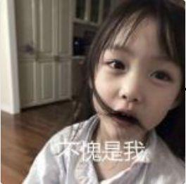 娱乐吃瓜酱嘲笑被拐女子,拐卖受害者遭受二次伤害