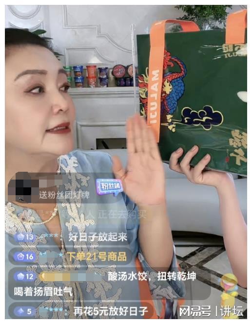 台湾娱乐圈吃瓜博主,揭秘明星背后的那些事儿