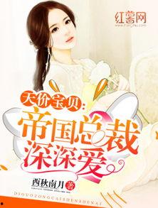 娱乐吃瓜老少女小说